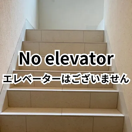 Sakura Cross Hotel Ueno Okachimachi 東京都 外观 照片