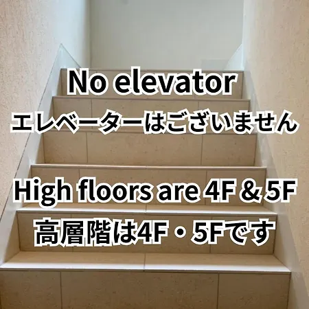 Sakura Cross Hotel Ueno Okachimachi 東京都 客房 照片